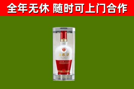 蚌埠回收五粮液行情