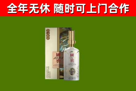蚌埠回收国窖1573价格